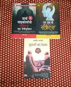 Psychology Hindi Books Book Bundle