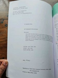 Information Technology Textbook - Class X