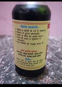 Painkiller Oil