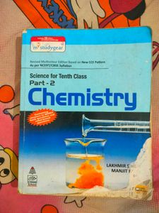 All In One 10th Class English Shivdas Scienc