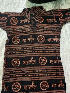 Mahakaal Print Shirt