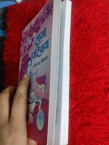 Raag Parichay....Book