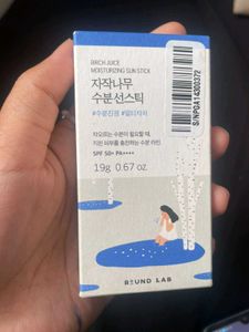 Round Lab Sun Stick