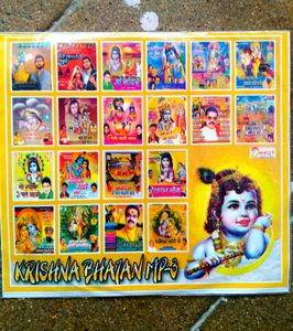 📀Lata Mangeshkar Songs and Sai and Krish Bhajans (DVD) Casts.