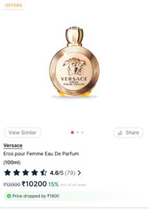 Versace Eros Pour Femme EDP 50ml