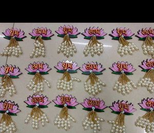 Shubh Labh Wall Decor 2 pair