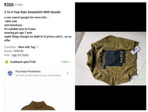 Indian Terrain Boy Vest