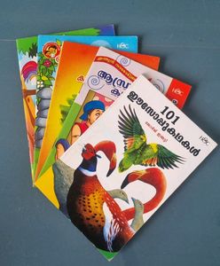 Malayalam Books For Children