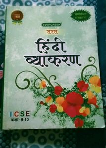 Evergreen Saras Hindi Vyakaran Icse Class 9&10