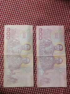 Thai Bhat Bangkok Currency 200 Hundred