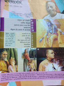 3 Bhagvad Darshan Magazine
