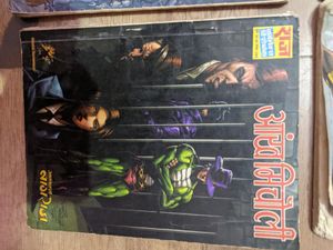 Raj Comic Books Collection