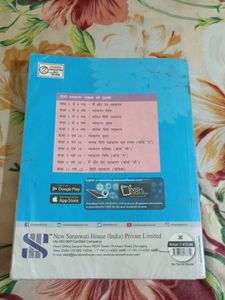 Hindi Grammar Book - Class IX-X