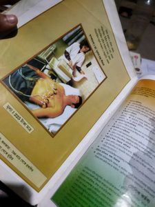 OLD BIOLOGY BOOK CLASS 11