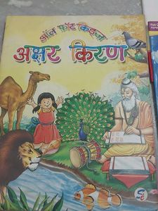 Hindi Alphabet Books