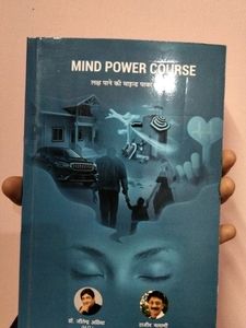 Mind Power Course