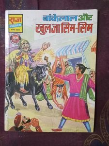 Comic Book