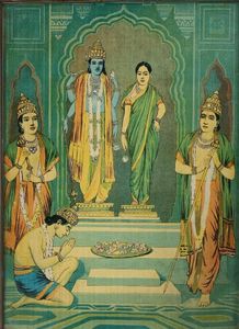 Rare Collectible Lithography- Ravi Varma