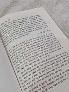 Kya Apka Doctor Poshak Tatvo