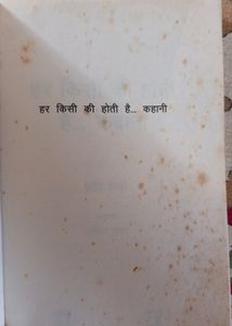 Everyone Has A Story -Hindi Version By Savi Sharma