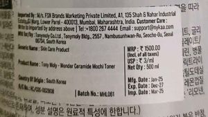 TONYMOLY Wonder Ceramide Mochi Toner