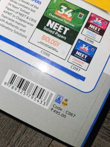 NEET All Subjects PYQ Solved Papers 📖