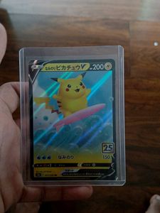 Pikachu V Card (Japanese Edition)