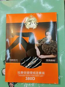 Plain Stockings Black Colour Fully Stretchable