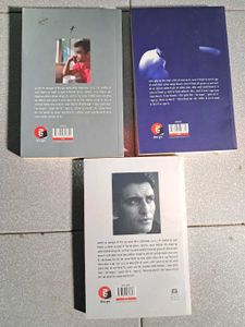 Manav Kaul (मानव कौल) 3 Bestsellers