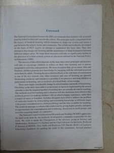 NCERT Maths Book For Class 10th