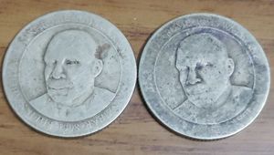 Rare Old Coins 2 Pcs Set Combo.