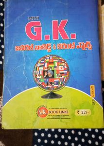 General Knowledge 2012
