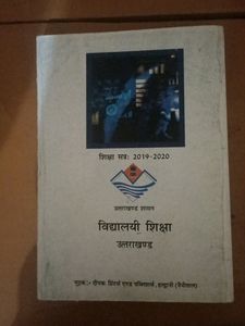 Business Study Class 11th NCERT Book