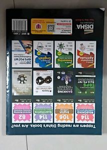 IBPS PO Solved Papers (2011-2023)