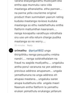 fake lady don’t buy