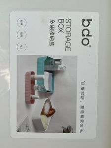 1 White Organizer Tray