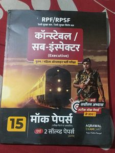 Rpf / Rpsf Mock Test Paper For Govt Exam