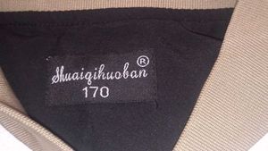 Shuaigihuoban Beige Lightweight Jacket – Unisex