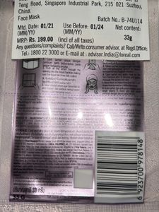 L’Oreal Paris Face Serum Mask And Face Serum Combo