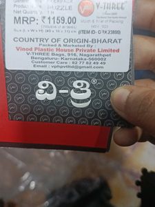 Rain Coat Black Colour