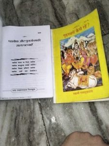 2 Books