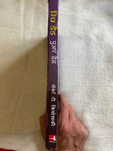 Rich And Poor Dad (Hindi Edition)