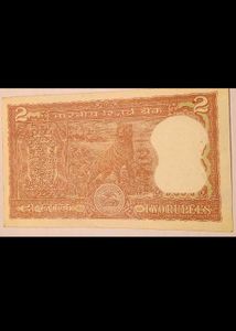 Vintage 2 Rupee Indian Banknote