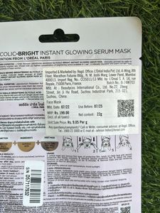 L’Oreal Paris Instant Glowing Serum Mask Pack Of 2