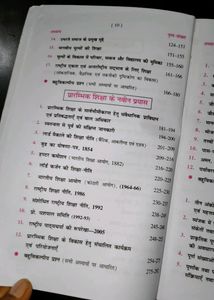 Pawan guide 2 Semester 📖