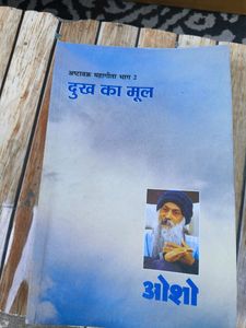Two Books Of OSHO