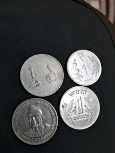 1rs Coins Of Different Patterns