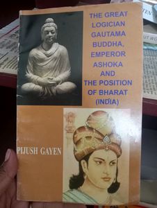 Silas Marner And The Great Logician Gautam Buddha