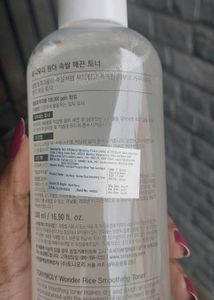TonyMoly Wonder Rice Smoothing Toner 500ml