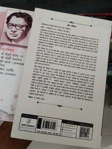 Yaani &amp; Ashad Ka Ek Din Books